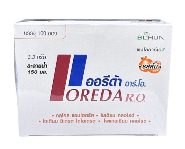 ผงเกลือแร่ ORS
